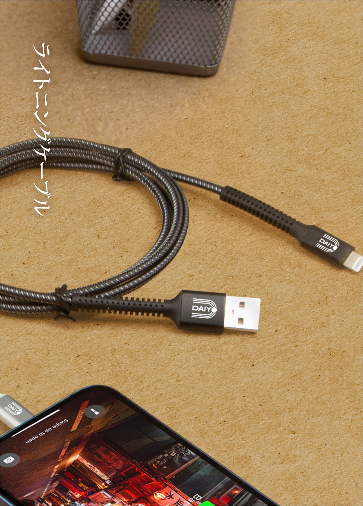 Lightning Cables