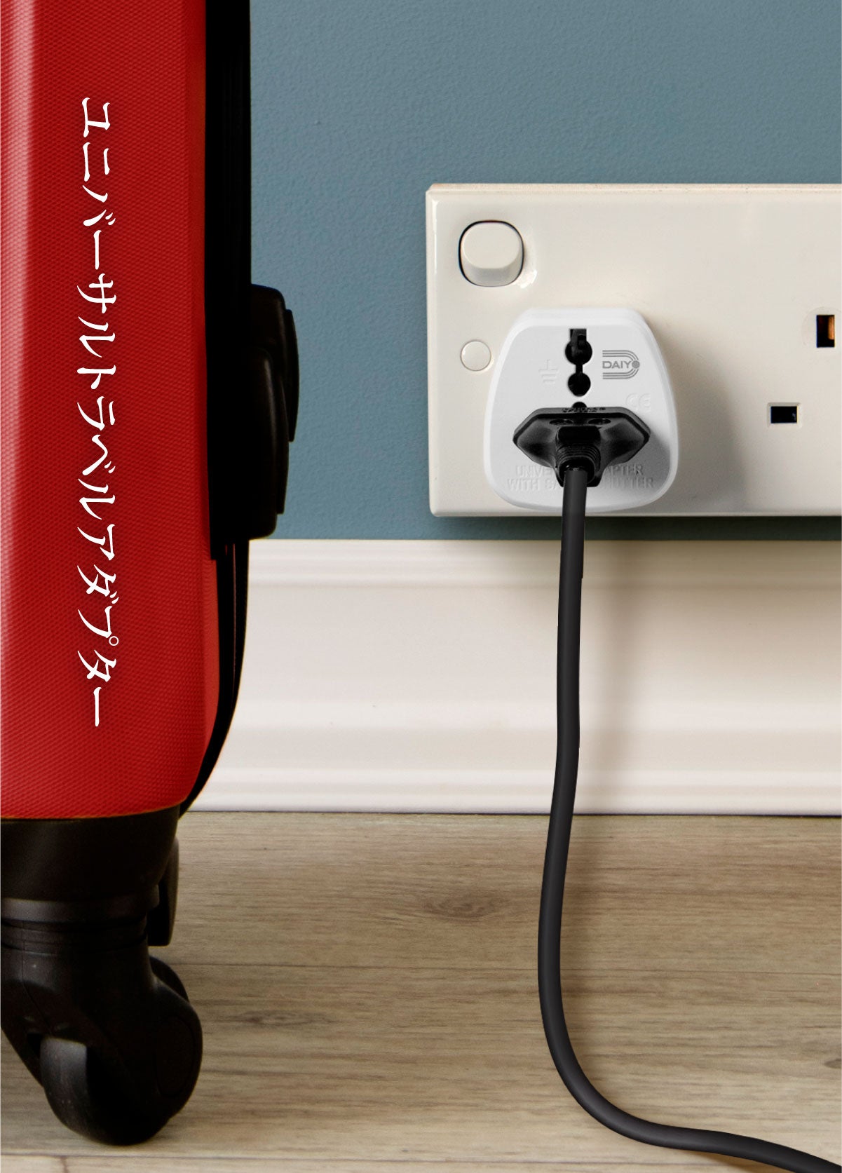 Universal Travel Adaptor